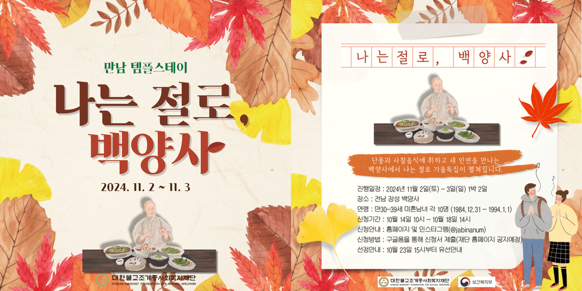 나는절로