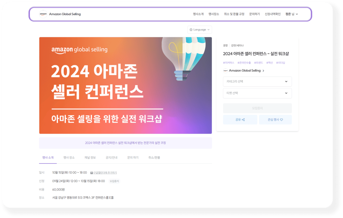 레이아웃 예시