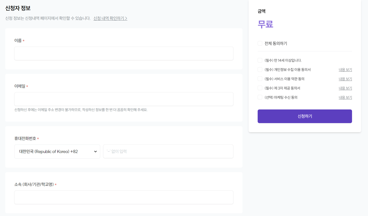 모객 성과_소재2