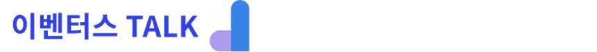 이트